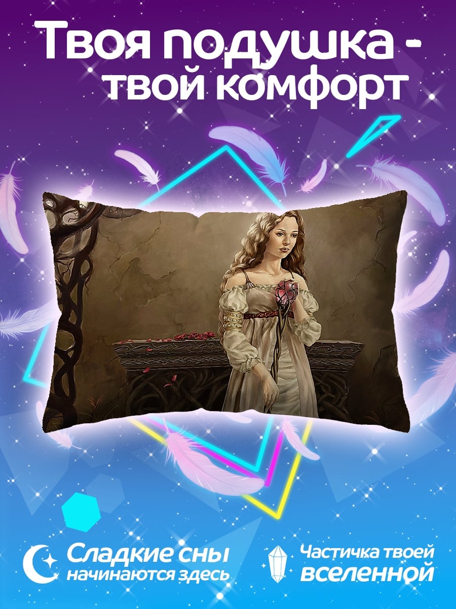 Подушка Девушка с сердцем