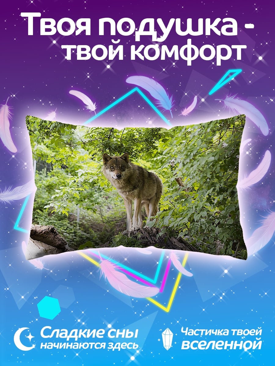 Подушка серый волк