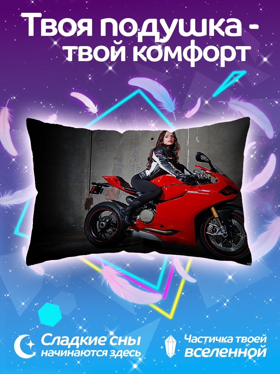 Подушка девушка на мотоцикле