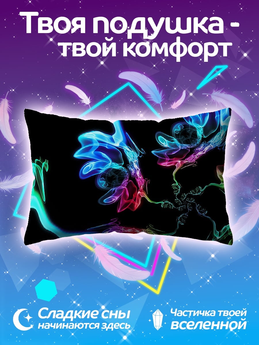 Подушка неоновые цветы дым