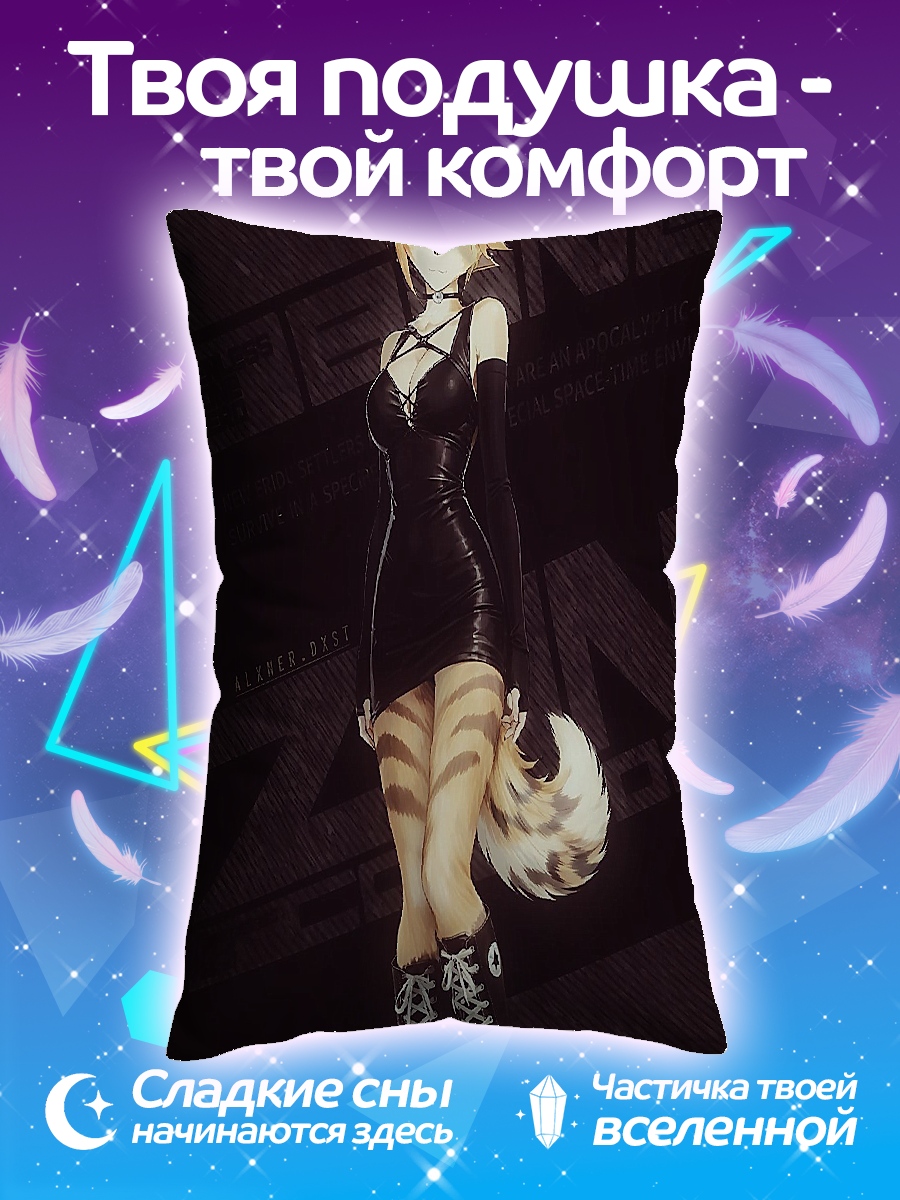 Подушка Девушка с кошачьими ушками