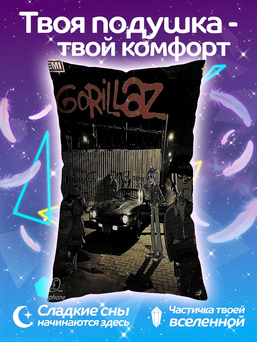 Подушка Gorillaz группа