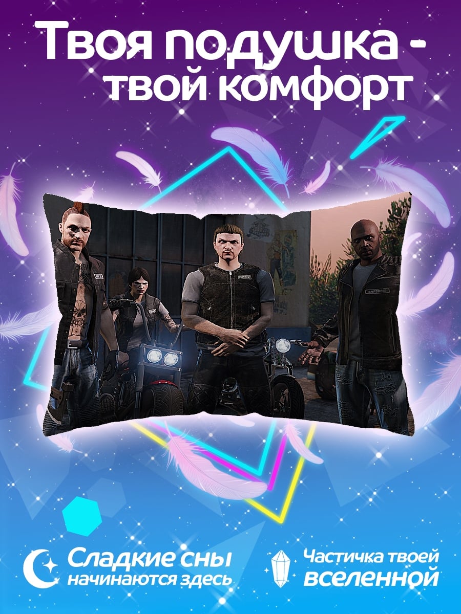 Подушка Байкерская банда