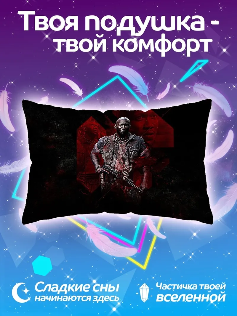 Подушка Солдат с оружием