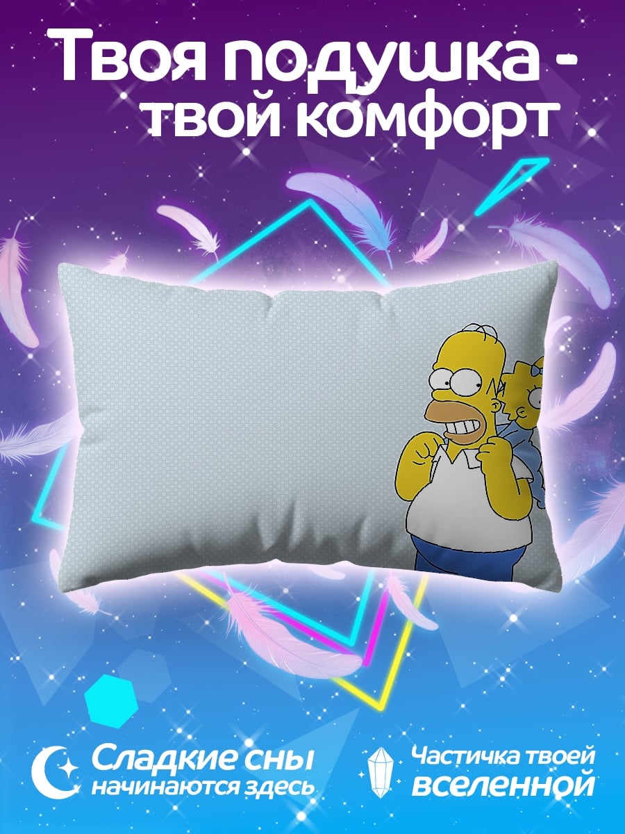 Подушка Гомер и Барт Симпсоны