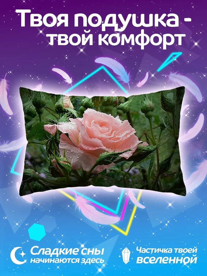 Подушка Нежная розовая роза