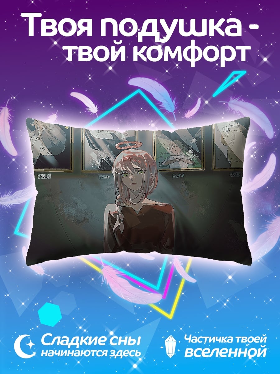 Подушка Девушка с нимбом
