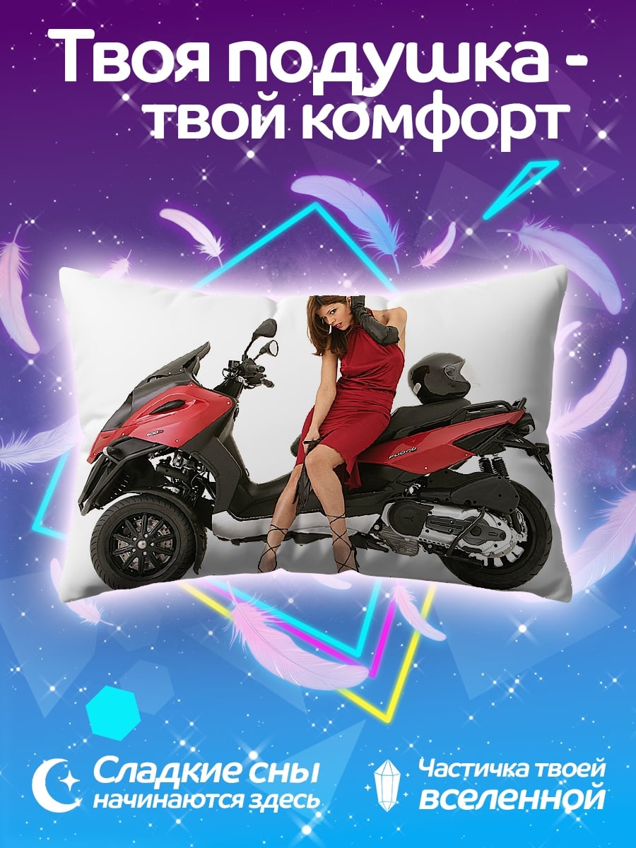 Подушка Девушка и скутер