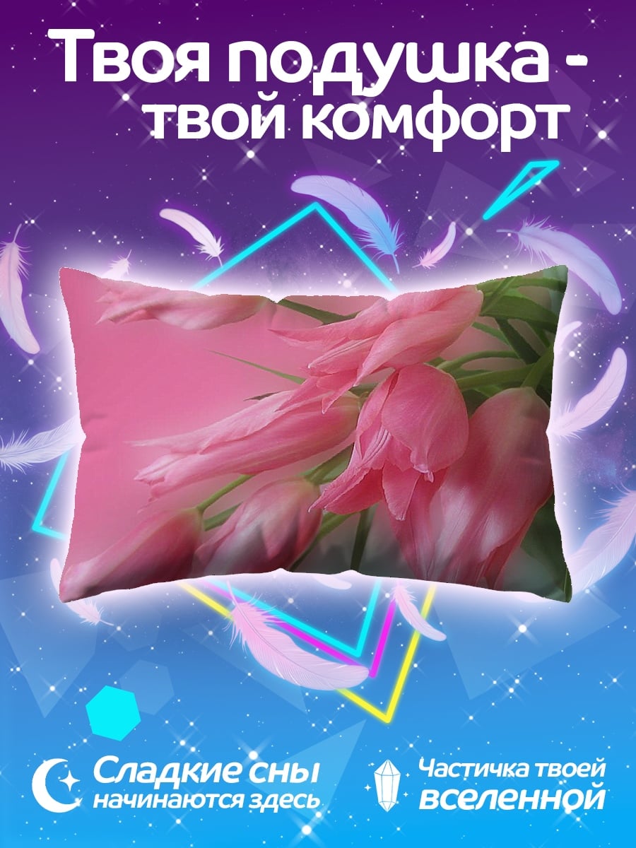 Подушка Розовые тюльпаны весна