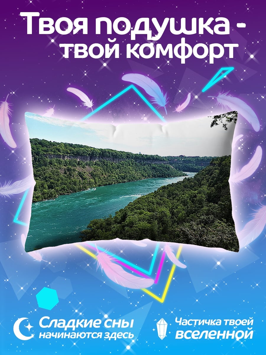 Подушка Река в лесу