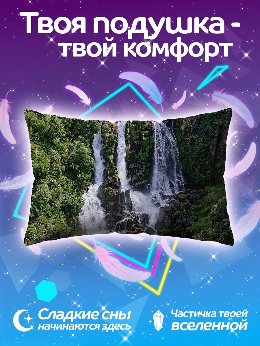 Подушка Зеленый водопад