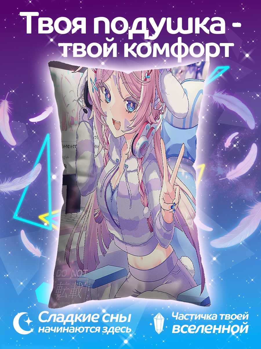 Подушка Девушка геймер