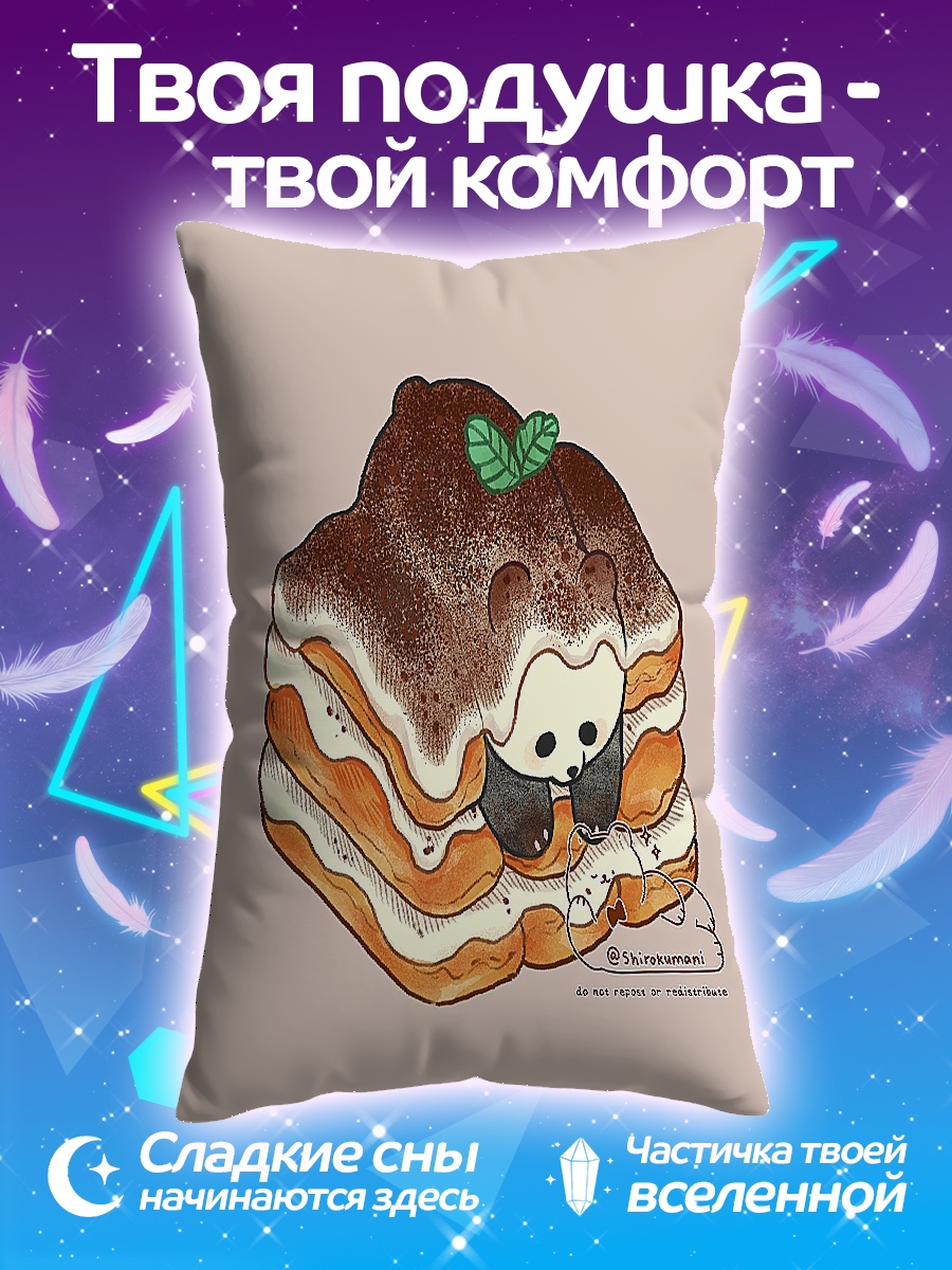 Подушка Панда в десерте