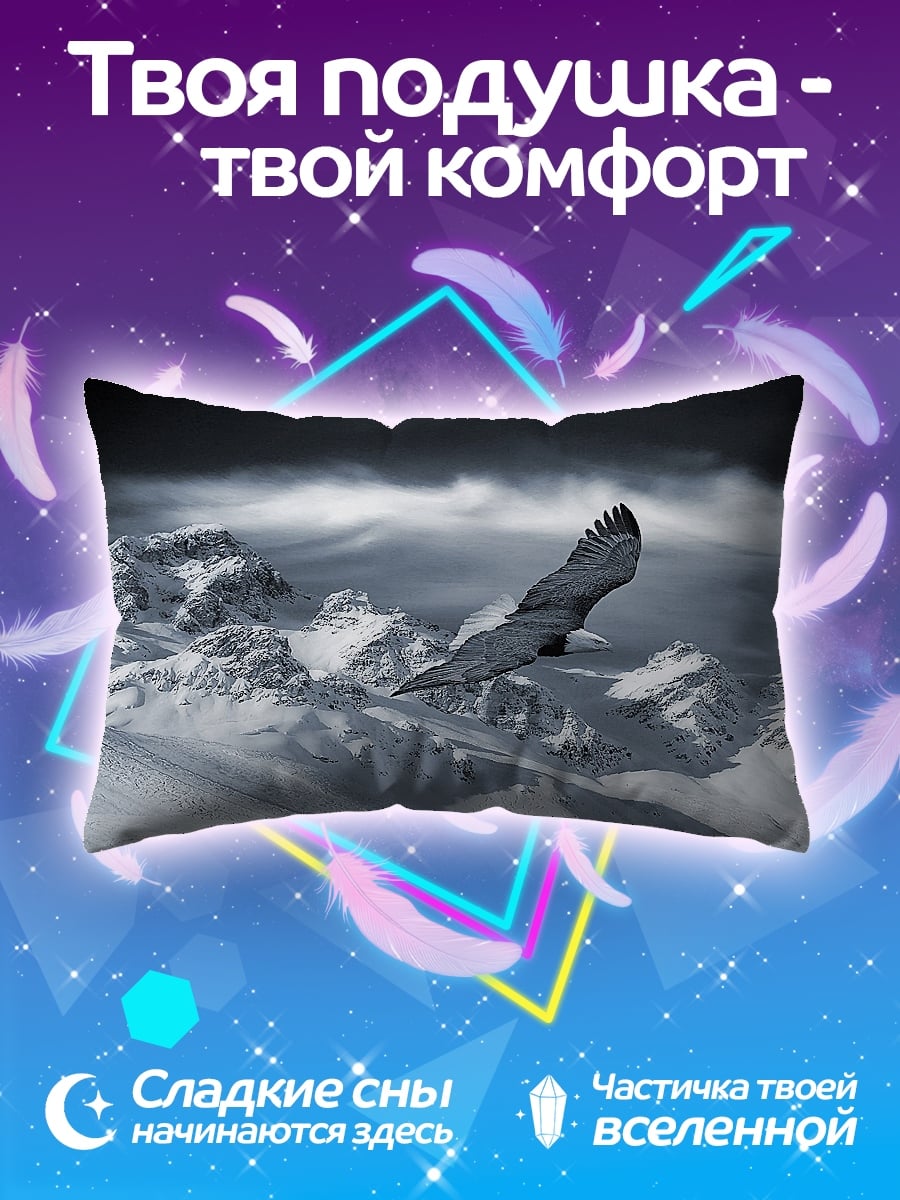 Подушка Орёл над горами