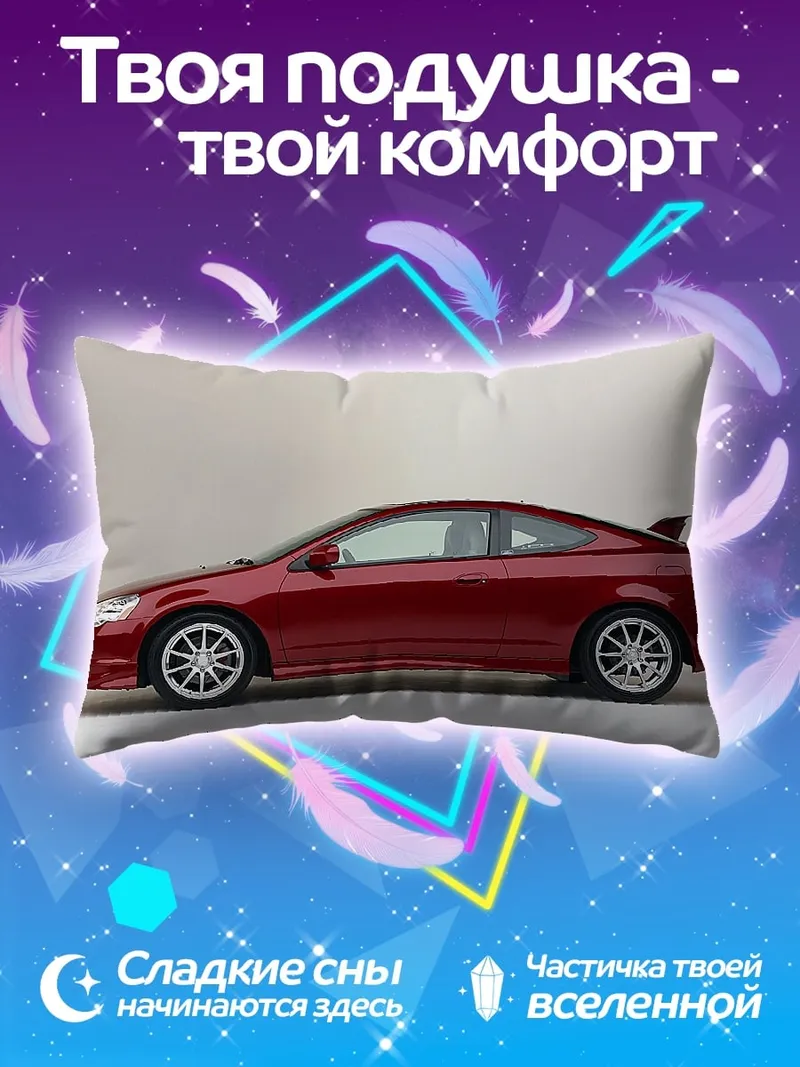 Подушка красный спорткар