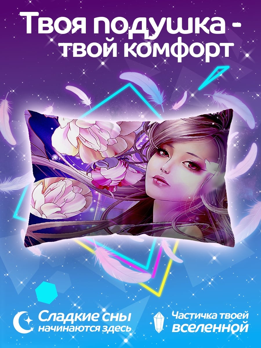 Подушка девушка с цветами