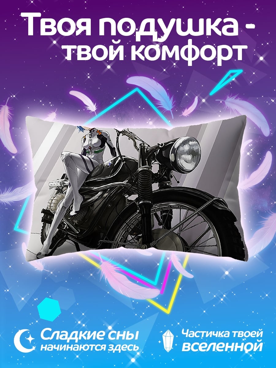 Подушка Аниме девушка мотоцикл