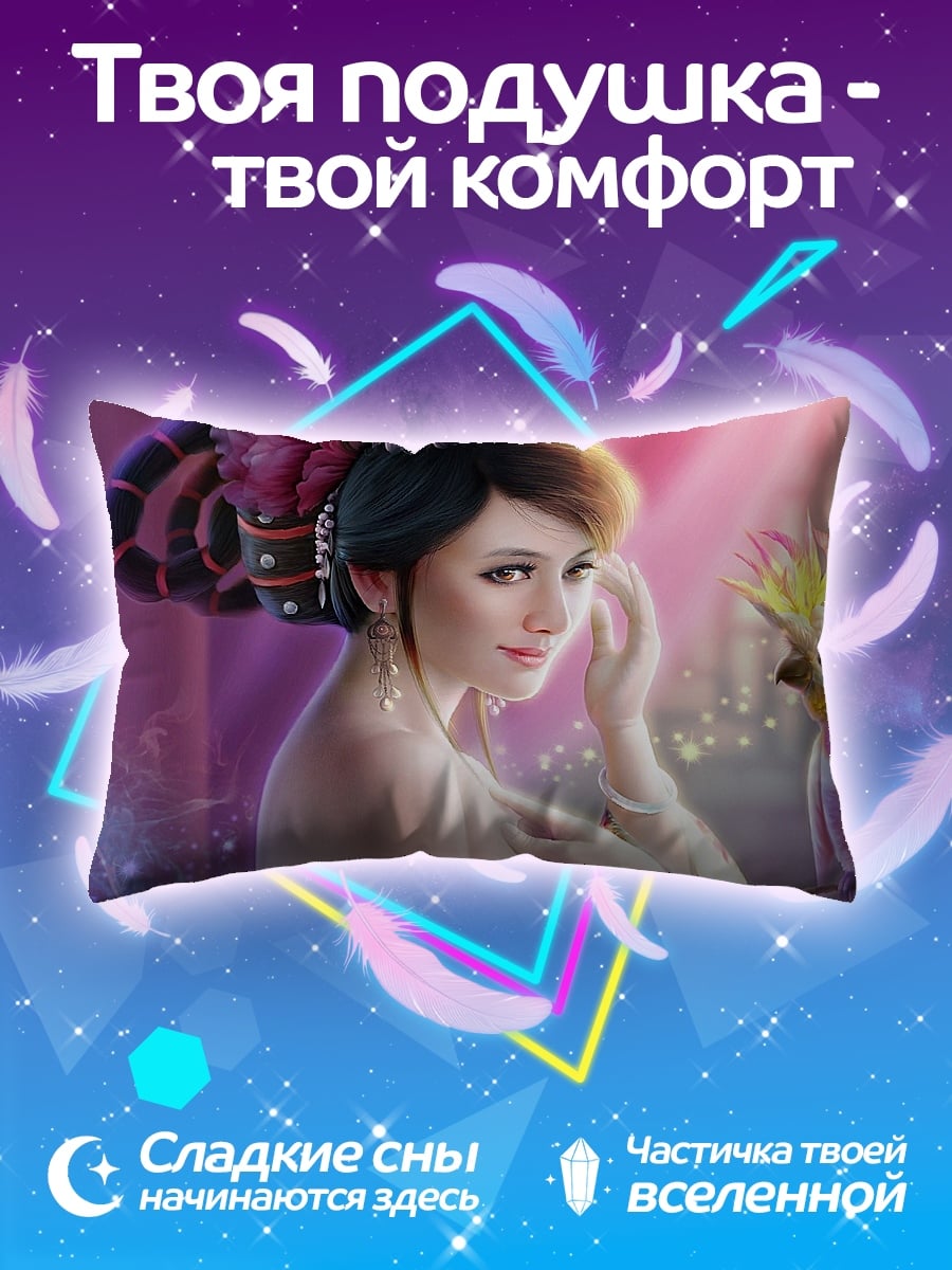 Подушка Девушка с попугаем