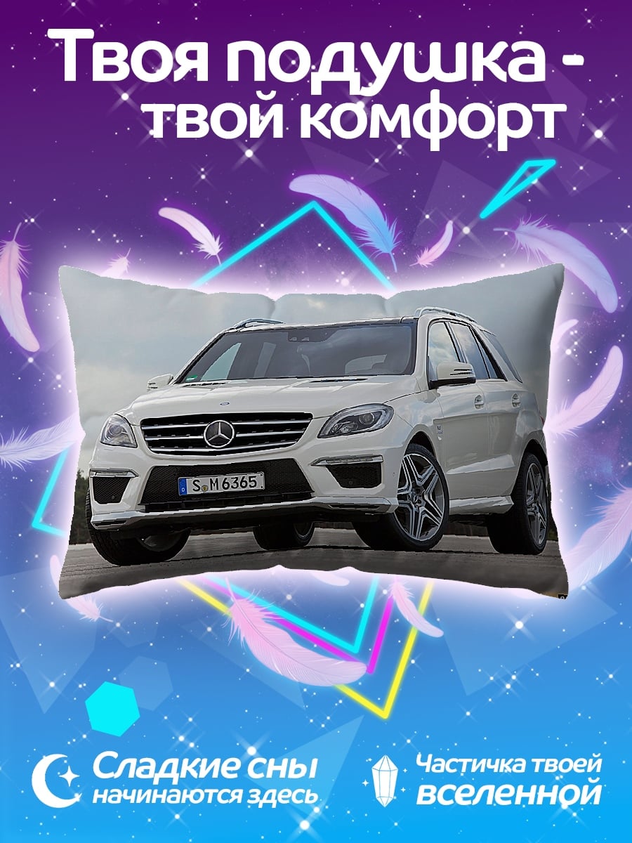 Подушка белый внедорожник