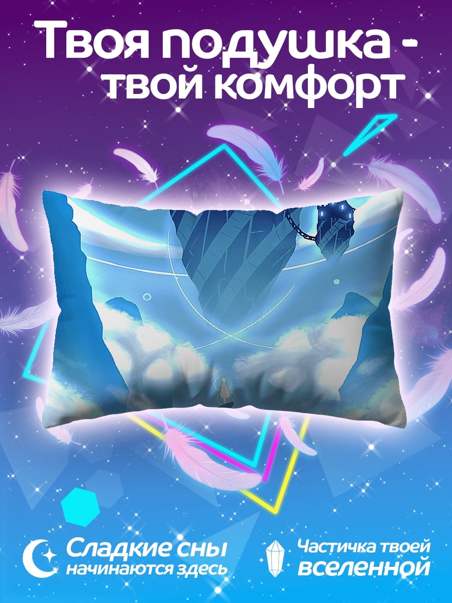 Подушка летающая башня