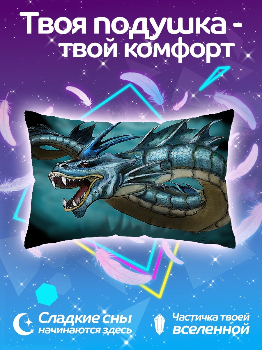 Подушка гаярдос