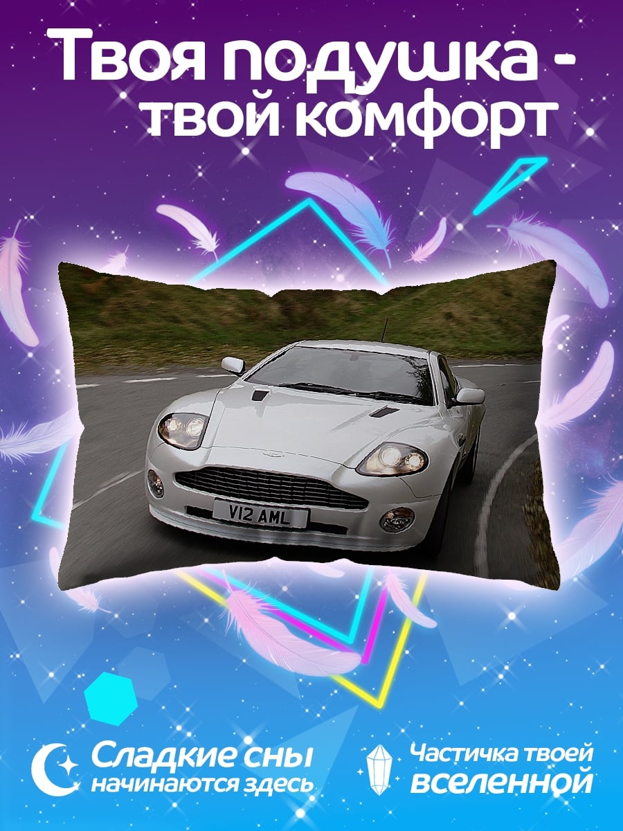 Подушка Белый спорткар