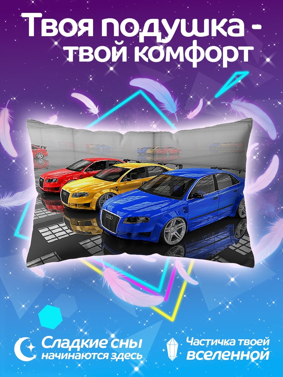 Подушка Три спорткара