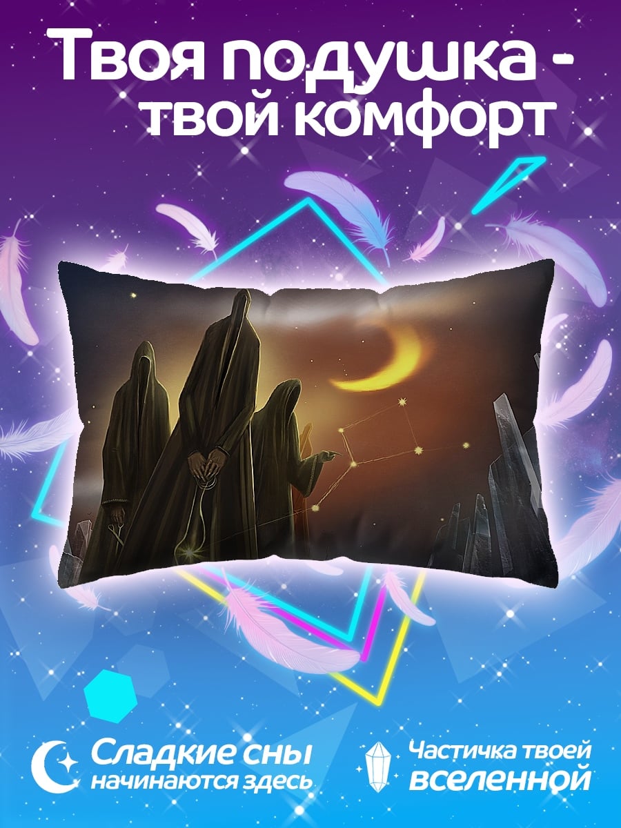 Подушка Три монаха под луной
