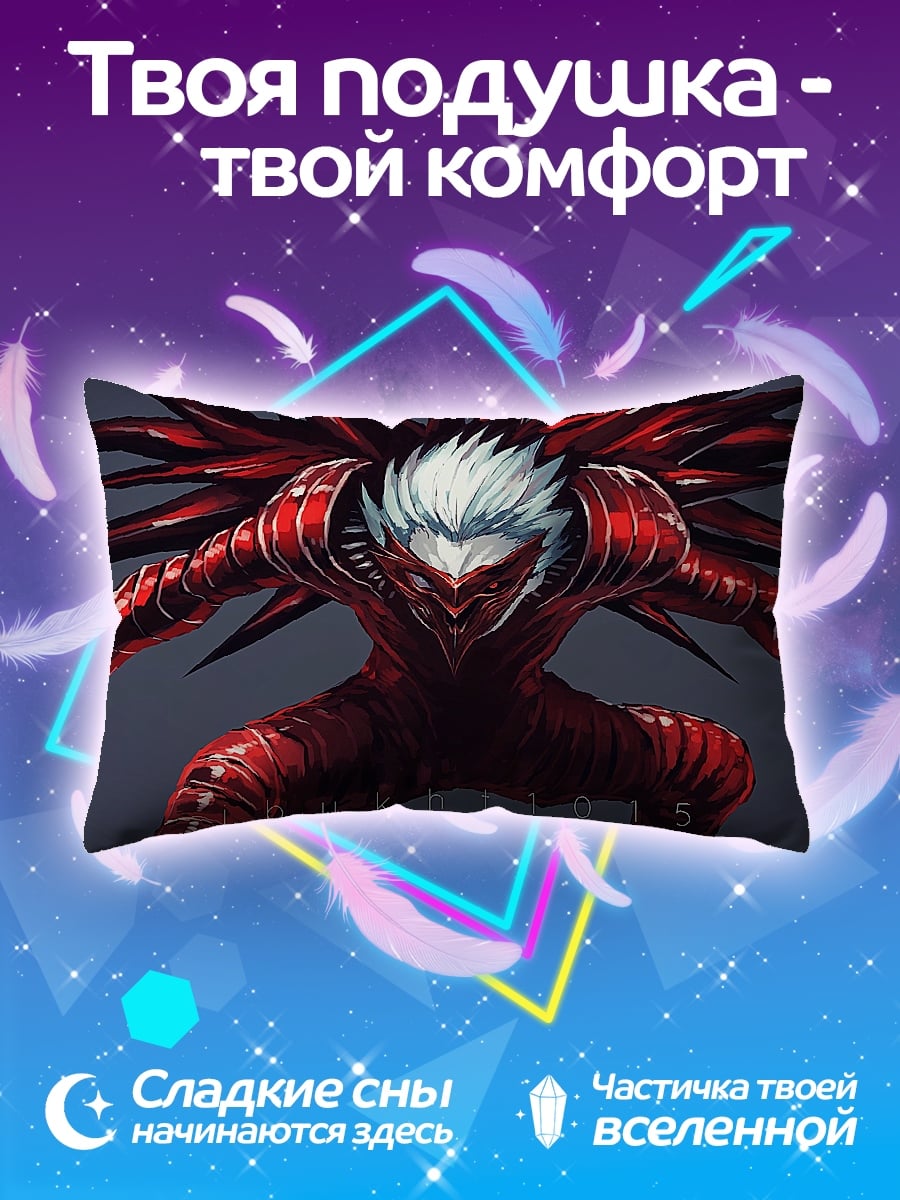 Подушка Красный монстр
