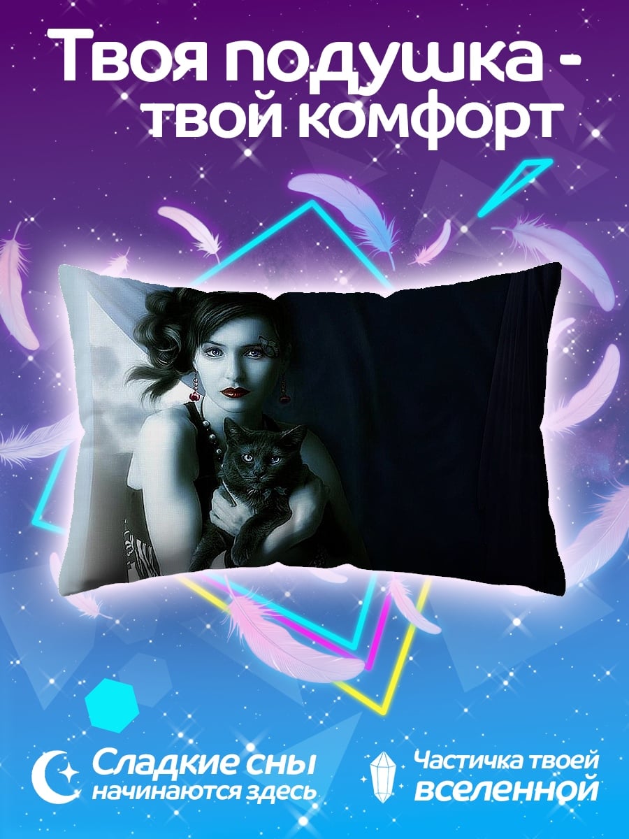 Подушка Девушка с черным котом