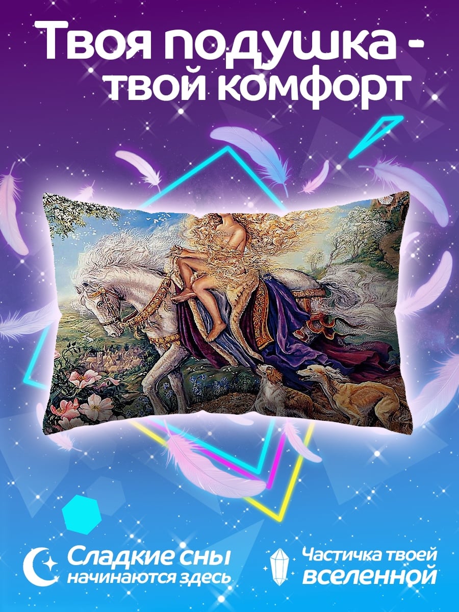 Подушка Богиня на коне