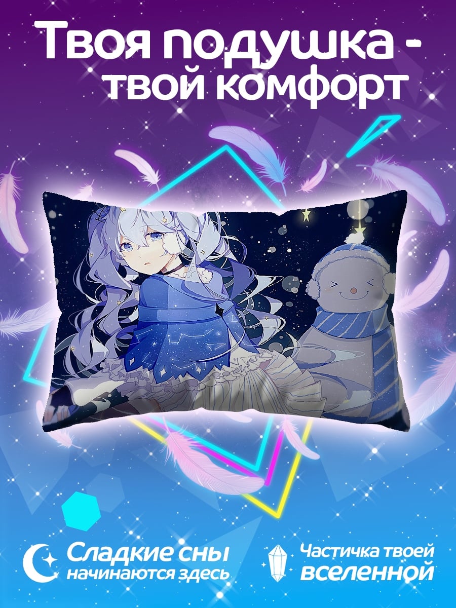 Подушка Аниме девушка снеговик