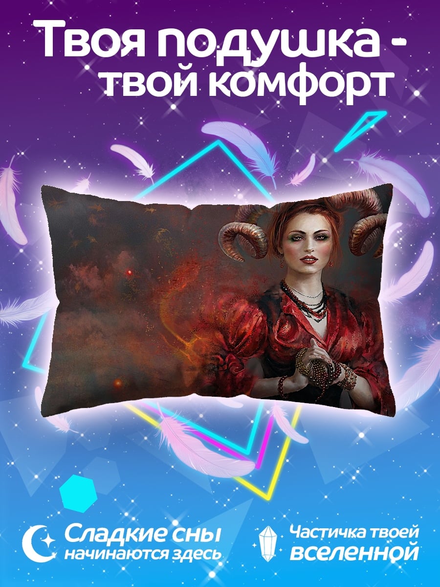 Подушка девушка с рогами