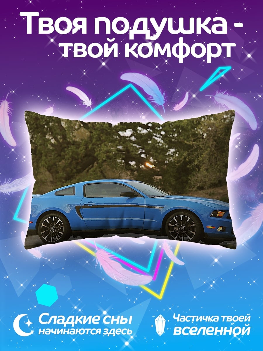 Подушка синий мустанг