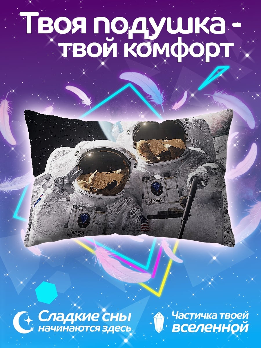 Подушка астронавты на луне