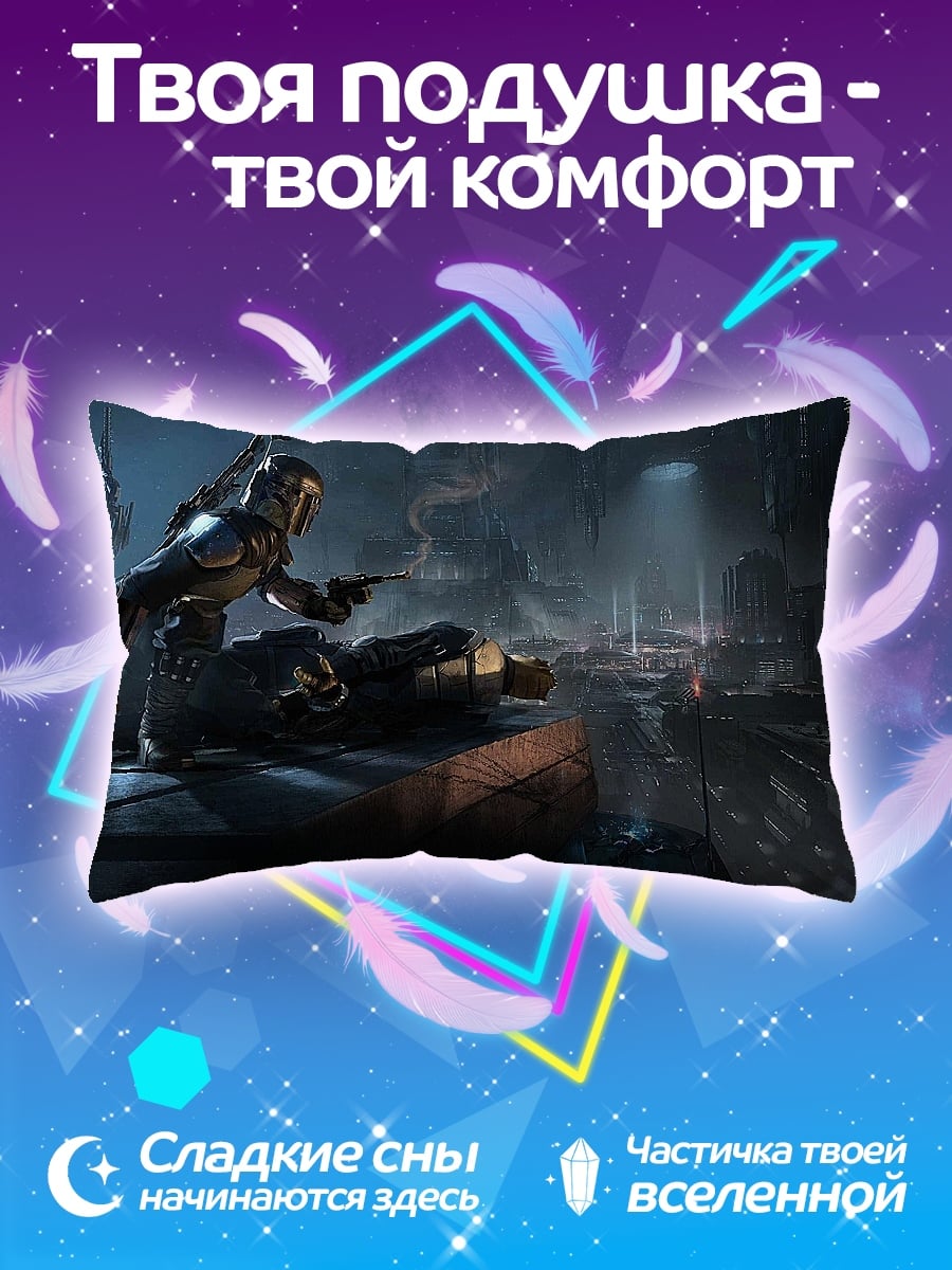 Подушка Киберпанк дуэт