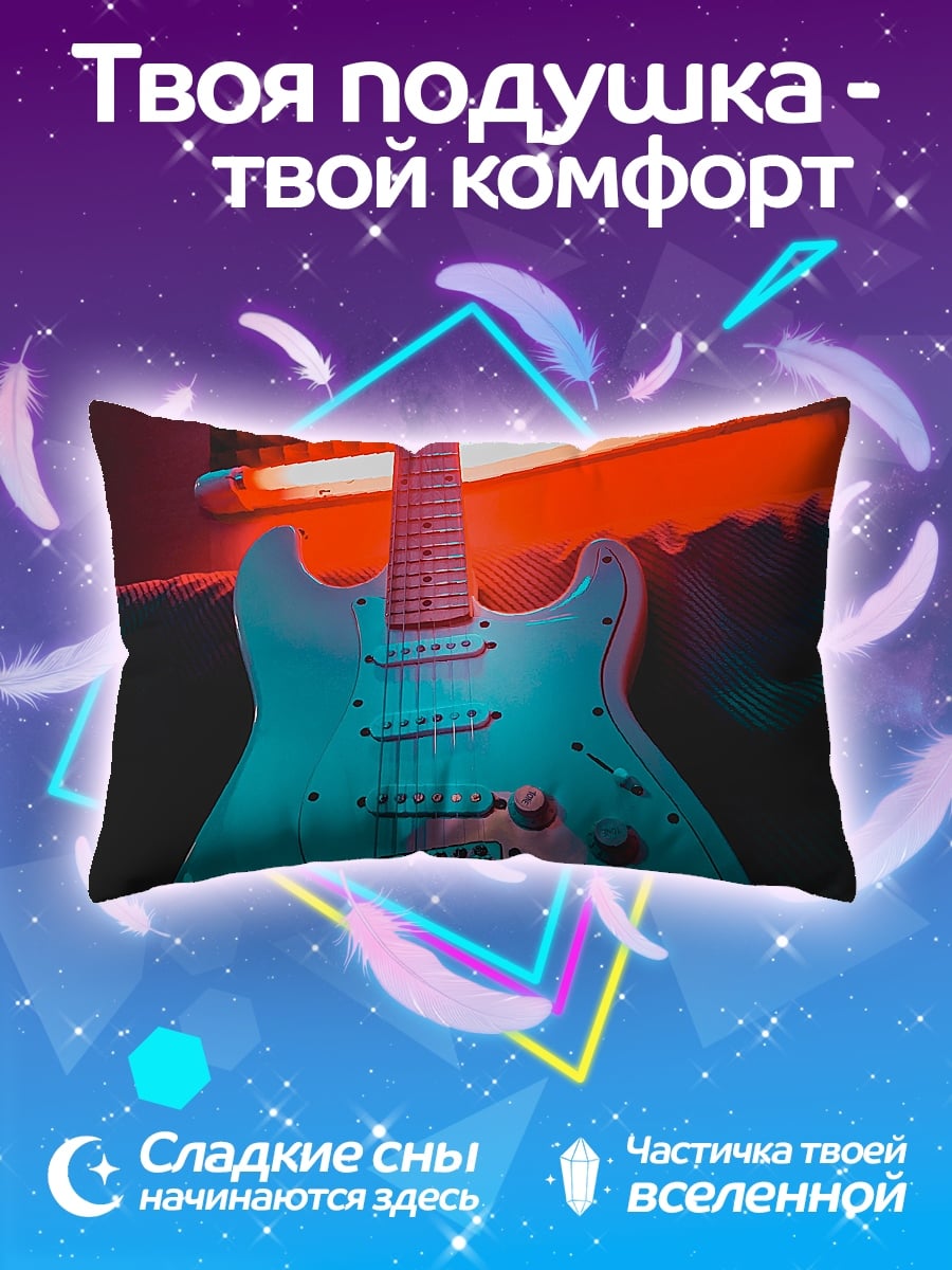 Подушка Неоновая гитара