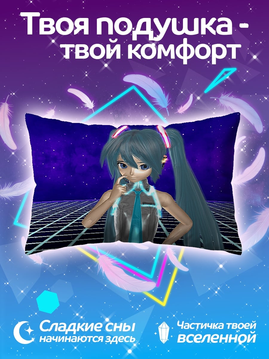 Подушка Аниме певица Мику