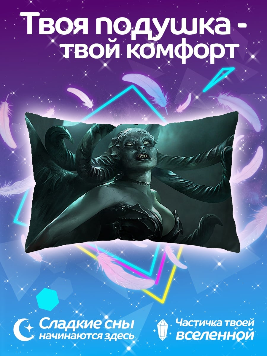 Подушка Демоническая королева