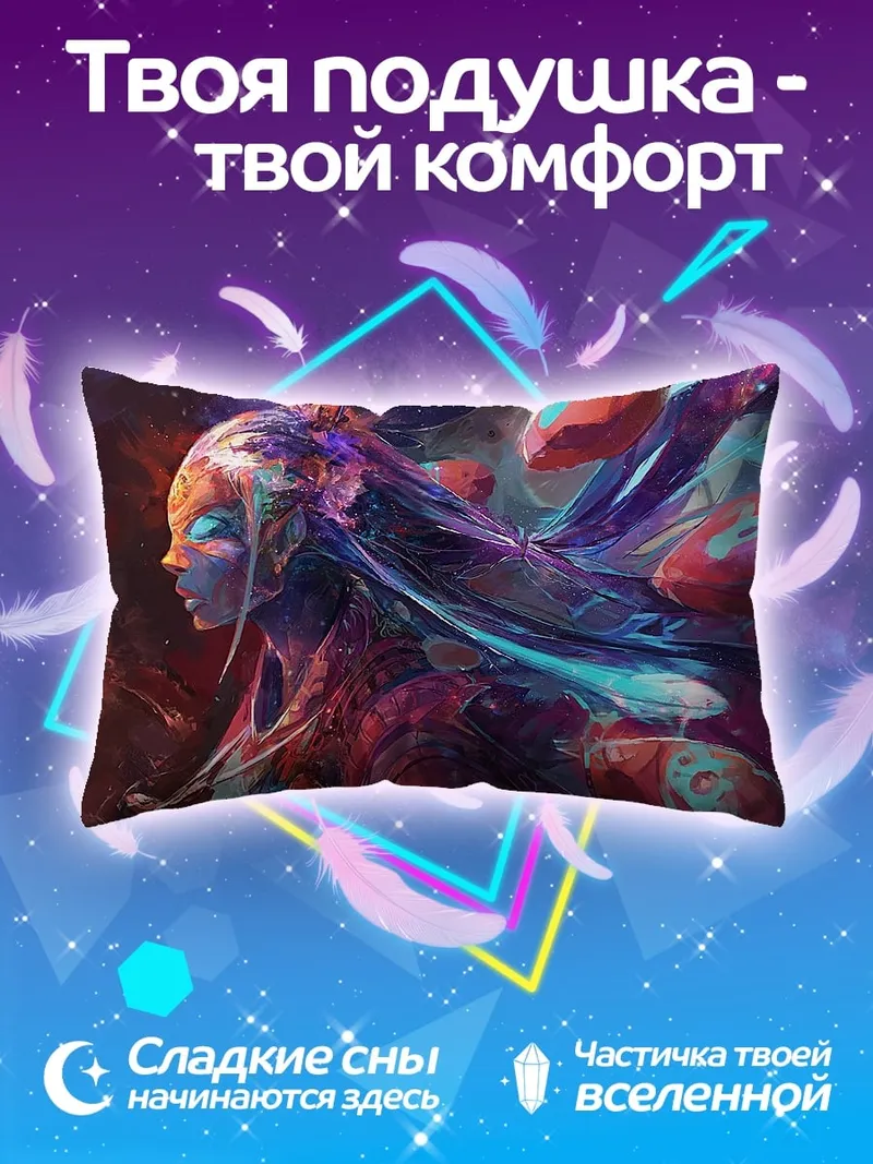 Подушка Фантастическая женщина в цветах