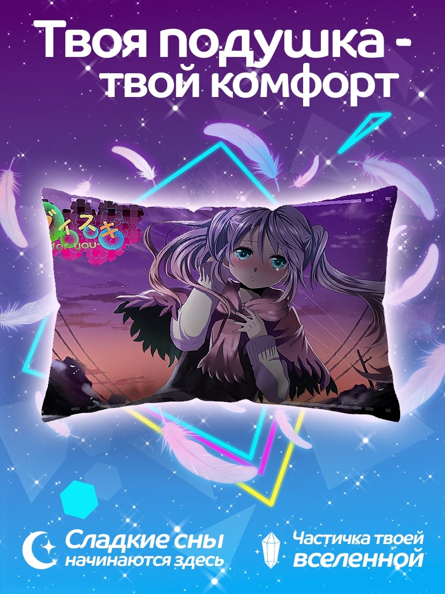 Подушка Аниме девушка в шарфе