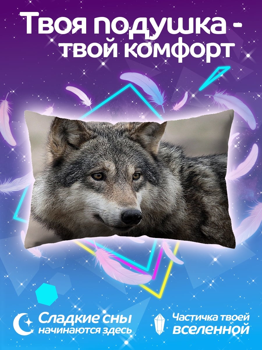 Подушка Портрет волка
