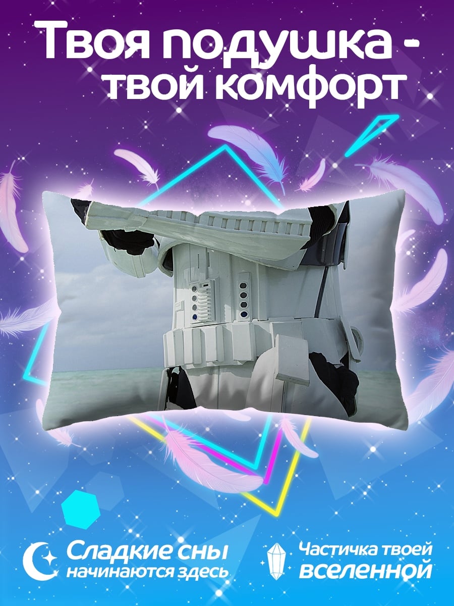 Подушка Штурмовик в воде