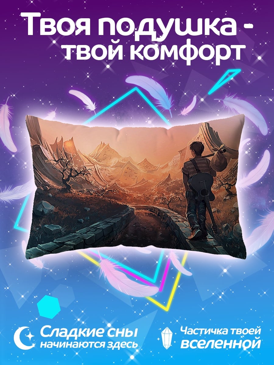 Подушка путник горный пейзаж