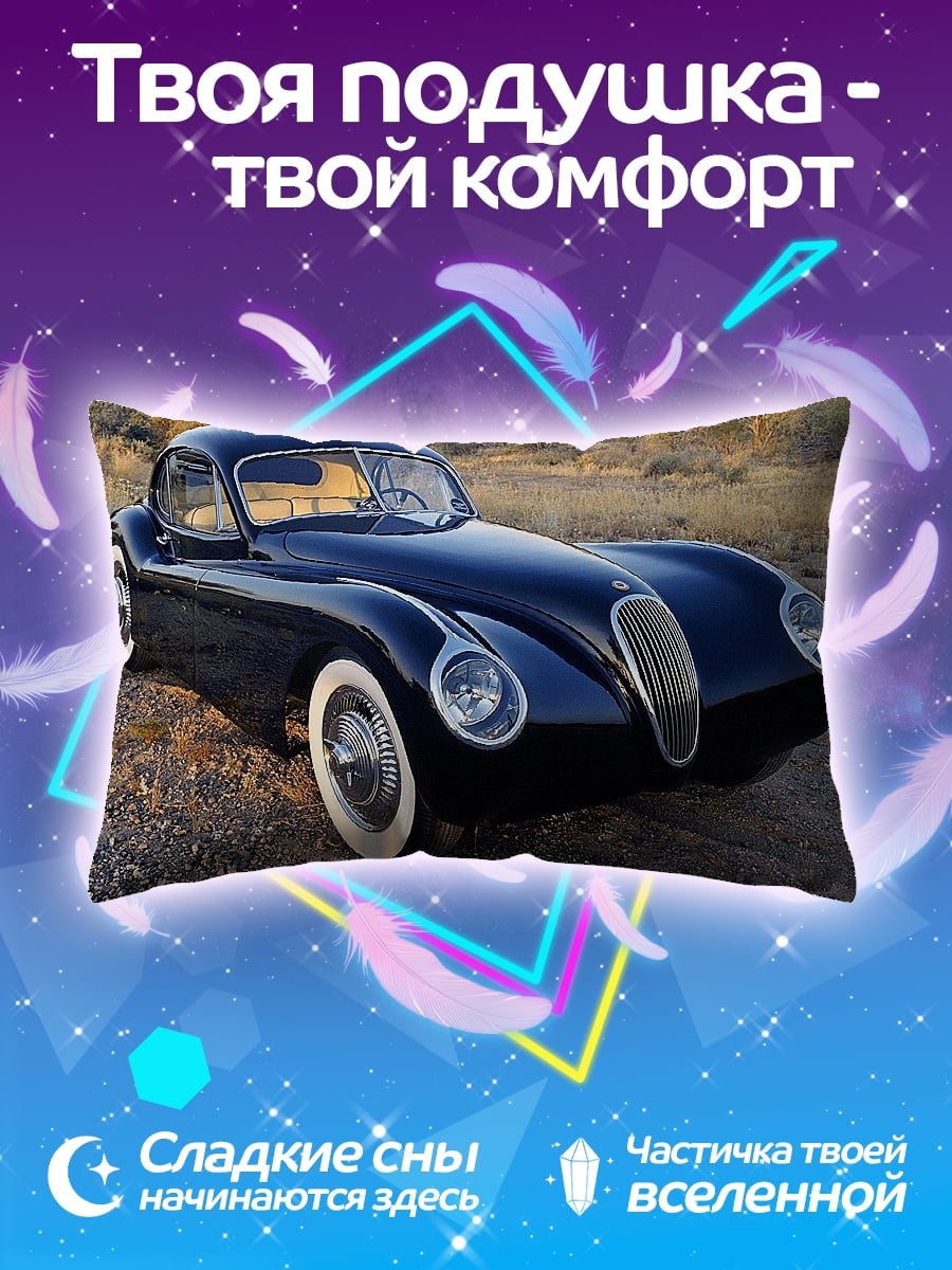 Подушка ретро купе