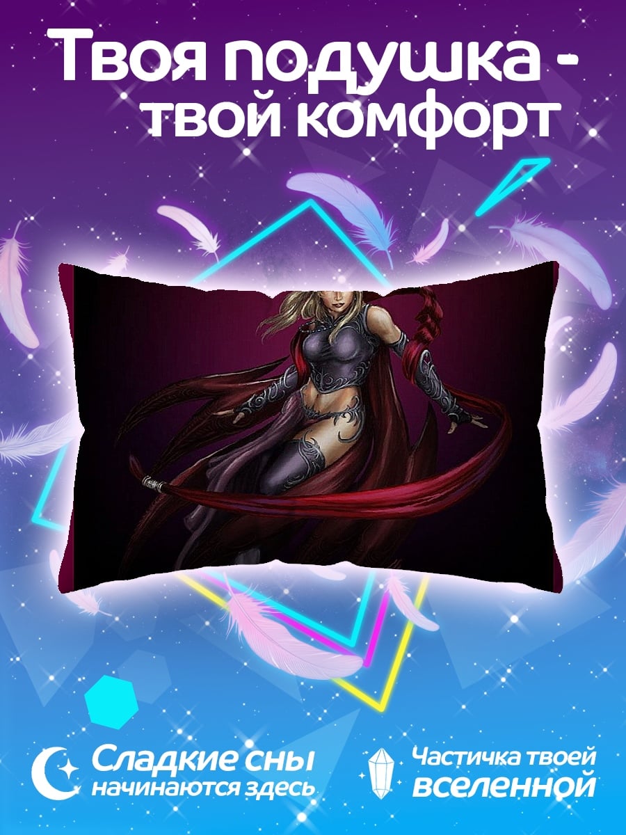 Подушка Девушка с красной тканью