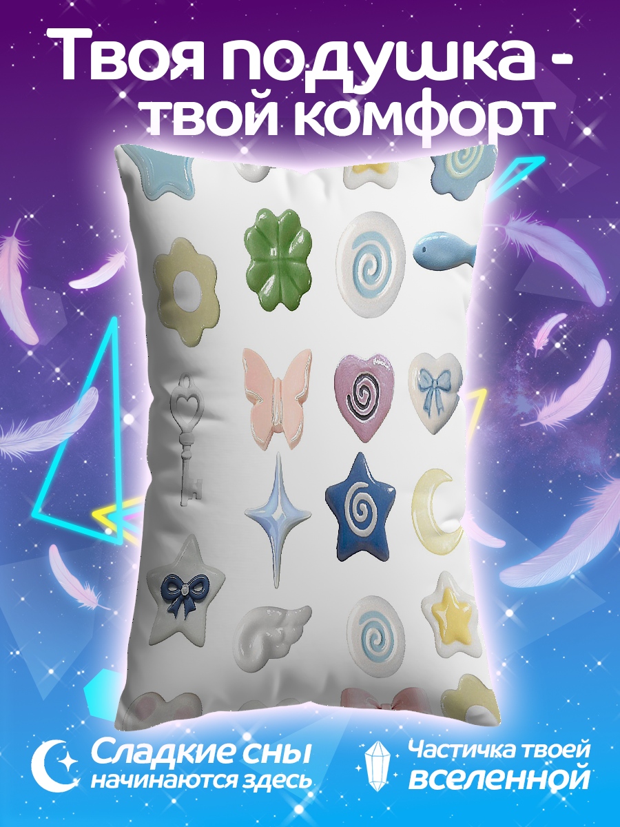 Подушка Милые стикеры для декора