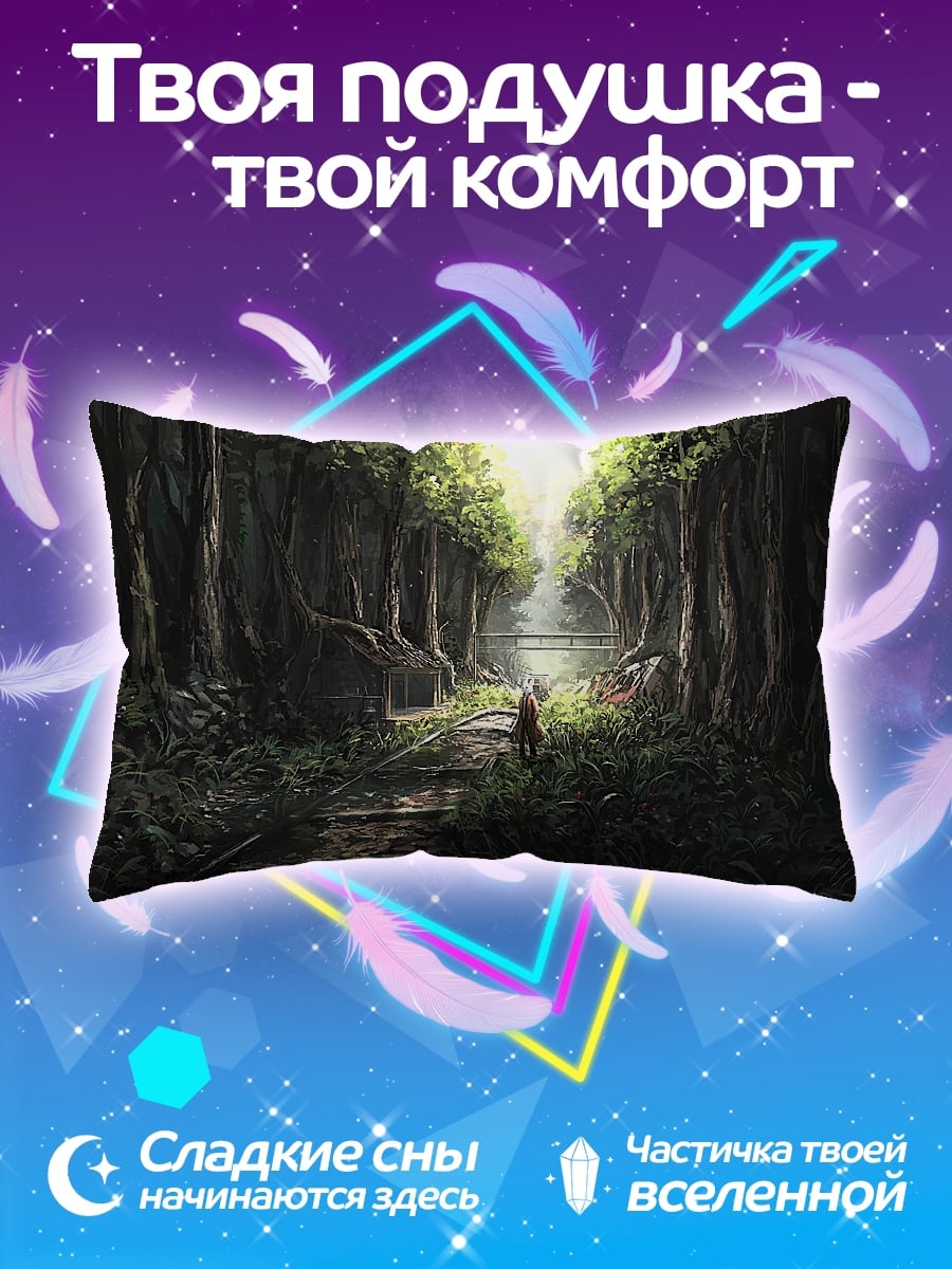 Подушка Лесная тропа