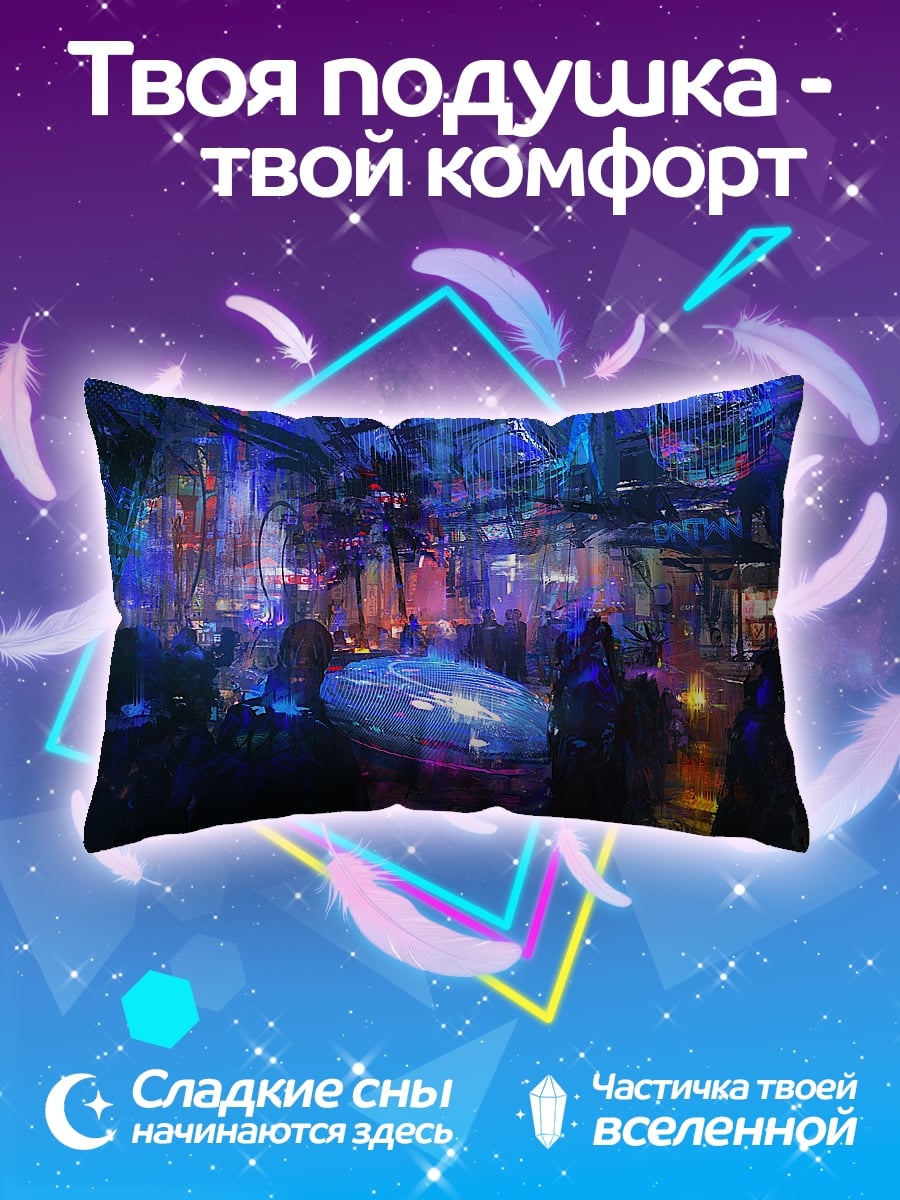 Подушка Ночной клуб