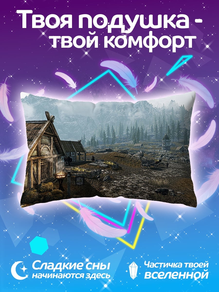 Подушка Деревня в горах